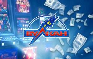 игровые автоматы Вулкан играть на деньги