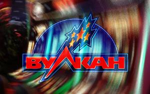 казино Вулкан Вегас