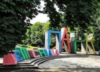 detskiy_park_sinf.jpg