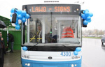 noviy_trolleibus_simferopol.jpg